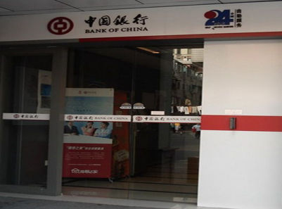 中国银行银行自动好色先生成人APP下载