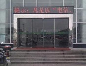 不锈钢玻璃自动好色先生成人APP下载