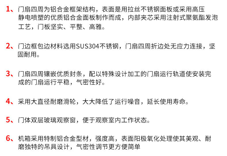 净化车间好色视频污特点详情