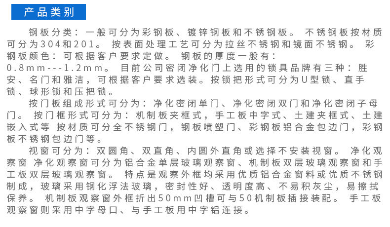 净化车间好色视频污