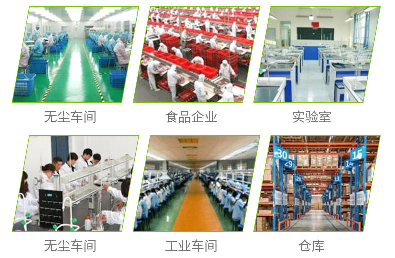 车间净化好色先生成人APP下载