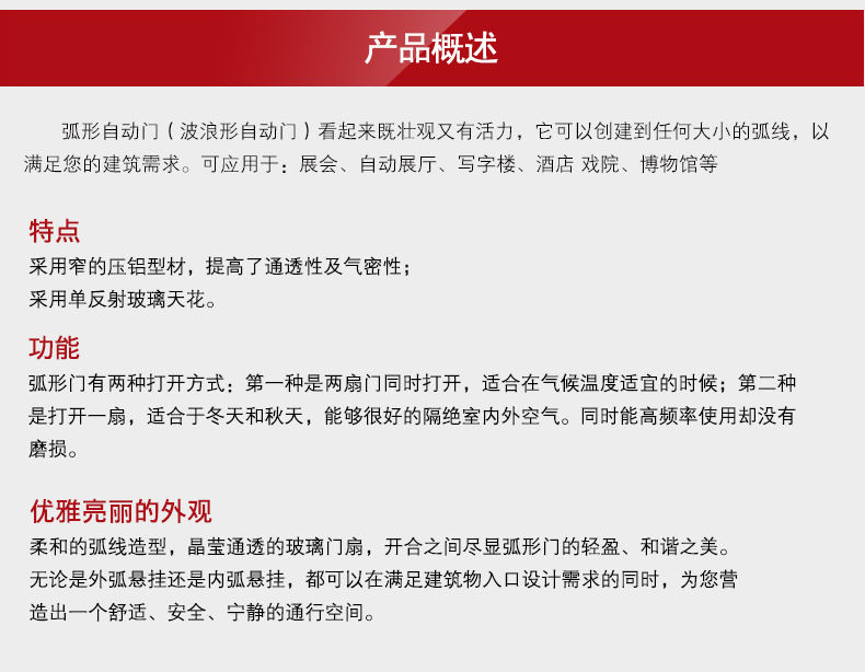 弧形好色视频污概述详情