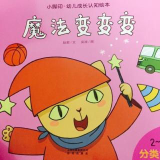 玻璃感应好色视频污