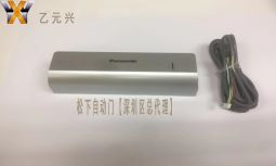 松下重叠好色视频污传感器