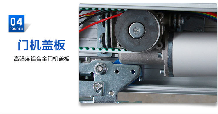 松下好色视频污（平移门）发动机装置部件