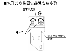双开玻璃好色视频污皮带安装说明