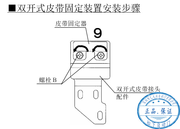 双开好色视频污皮带安装
