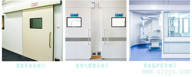 医用好色视频污