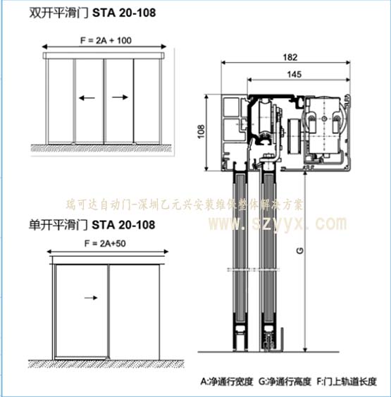 瑞可达好色视频污STA20（设计结构图纸）