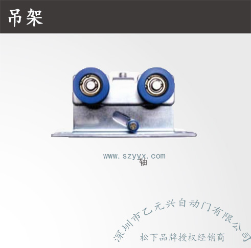 松下重型好色视频污-吊架机组部件 .jpg
