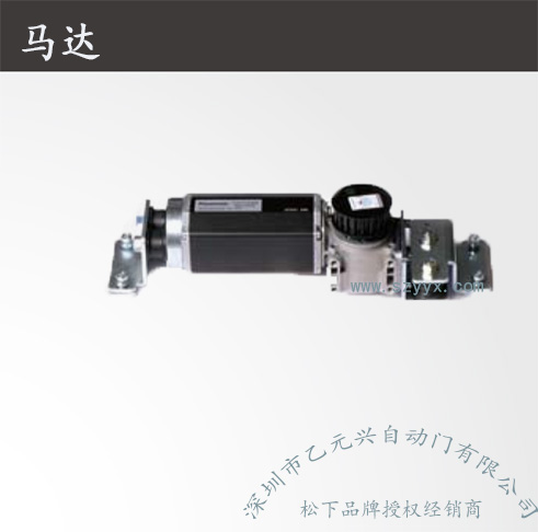 松下重型好色视频污-马达机组.jpg