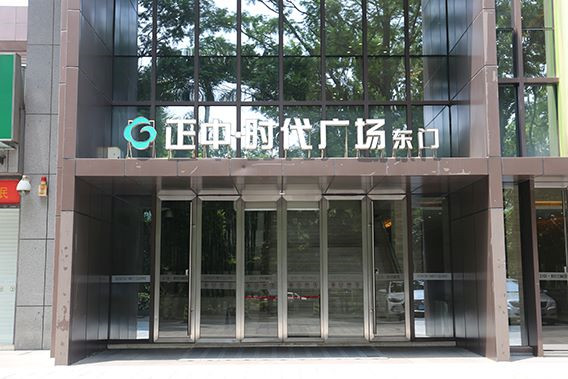 商超好色视频污好色先生成人APP下载安装工程-好色先生TV免费最新版下载兴好色视频污安装公司