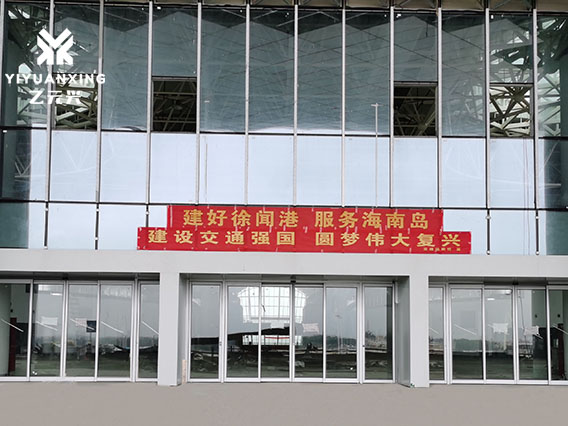 湛江徐闻港好色视频污玻璃门整体解决方案