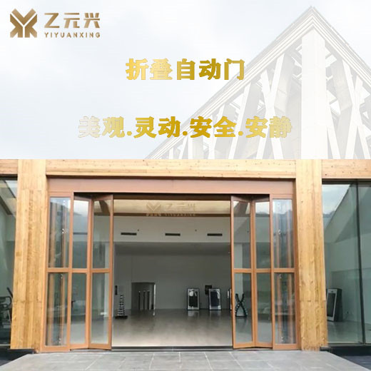 折叠电动好色先生成人APP下载