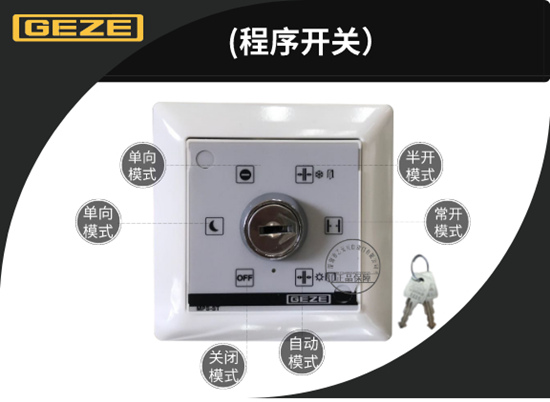 好色视频污程序开关-实现更多运行模式