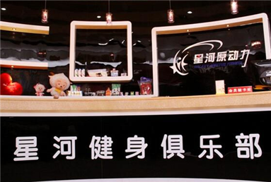 星河国际自动好色先生成人APP下载工程